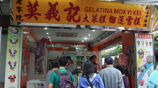 ドリアンアイス