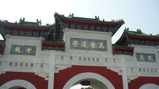 衛兵の交代を見ました。