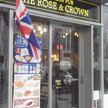 英国風pubで Victorian Pub The Rose Crown 有楽町 By へなちょこ ザ ローズ クラウン 有楽町店 のクチコミ フォートラベル 英国風pubで Victorian Pub The Rose Crown 有楽町 By へなちょこ ザ ローズ クラウン 有楽町店 のクチコミ フォートラベル