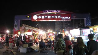 桃園空港から行きやすい夜市