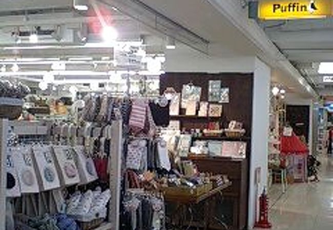 パフィン なんばcity店 クチコミ アクセス 営業時間 ミナミ 難波 天王寺 フォートラベル