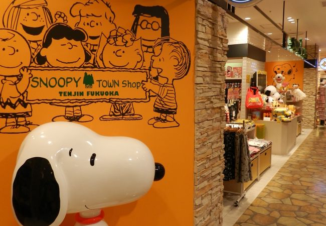 スヌーピータウンショップ 福岡パルコ店 クチコミ アクセス 営業時間 博多 フォートラベル