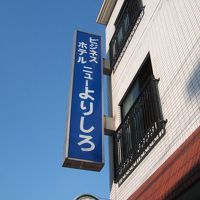 広島駅北側です。