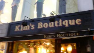 イテゥオンの大通りに