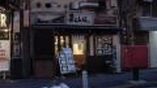 北海道らーめん 魚らん坂 両国店