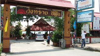 クラビの有名レストラン