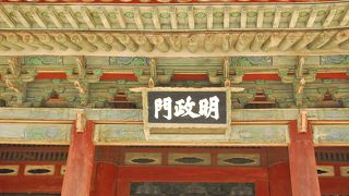 昌慶宮・明政殿の正門