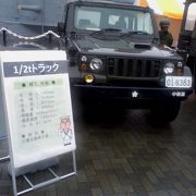 横須賀に関する乗り物を展示するイベント