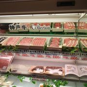 国内産の牛肉がリーズナブルな部位も置いていて、また、モツも有りますので、モツ鍋としても買う事もできます。