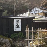 きのくにやの源泉