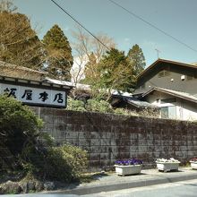 松坂屋本店