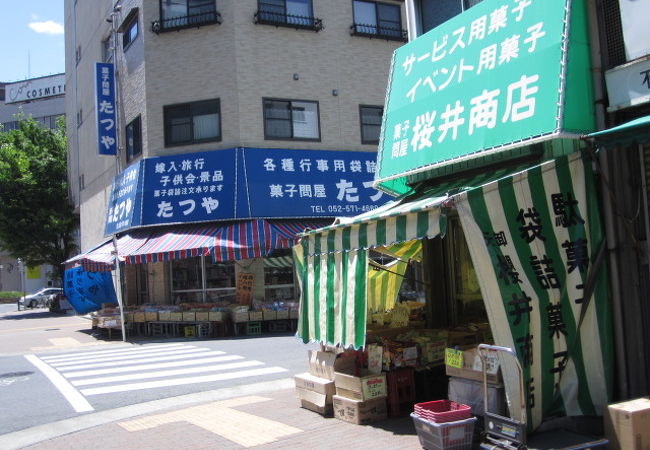 新道問屋街 クチコミ アクセス 営業時間 名古屋 フォートラベル 新道問屋街 クチコミ アクセス 営業時間 名古屋 フォートラベル