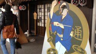 記念の壁紙ですね、記念写真をぜひ、一度