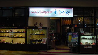 沖縄料理を手軽に味わえる