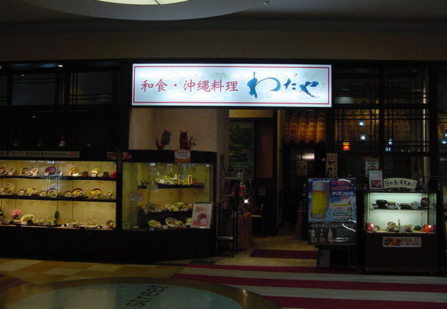 沖縄料理を手軽に味わえる