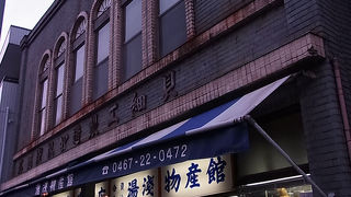 昭和11年11月に建てられた