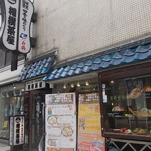お店の外観