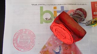 駅に置いてあるスタンプです。