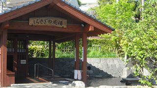 リラックスをするには最適でした