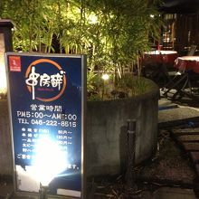 テラス席もあります