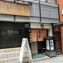 鳥の唐揚げがおいしいです