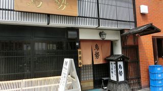 名古屋コーチンが頂けます