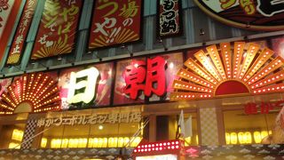 今はむかし・・・・・何年も前に来たことのあるこの街はすっかり観光地に・・・ピカピカ＾−＾