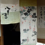 吉野山周辺へ行ったら、ぜったいここ！