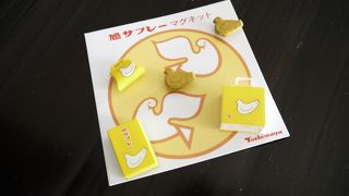 サブレだけじゃない豊島屋