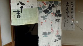 吉野山周辺へ行ったら、ぜったいここ！