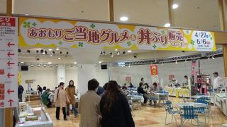 ご当地グルメどんぶりコーナー