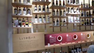 日本全国の様々な食べ物に対して、展示しています。