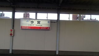 便利な移動方法はこれ！