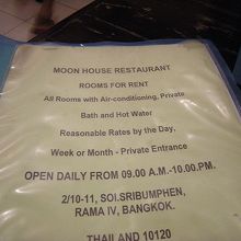 メニューの中身は豊富　好きな主材料をえらんで探すと良い