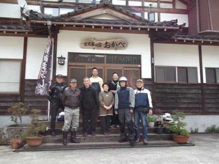 古民家の宿 おかべ 写真