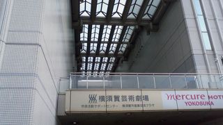 横須賀を代表する劇場