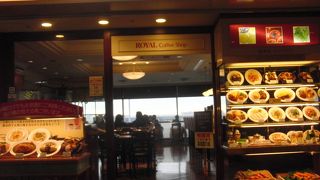 ロイヤル　コーヒー　ショップ