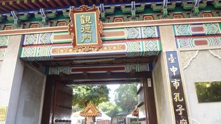 時間に余裕のある方はぜひ