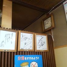 旅番組の放映時丁度見てました