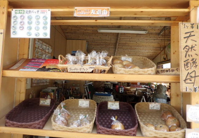 暗峠を奈良側へ少し下ると天然酵母パン