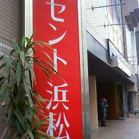 目立つ看板です。