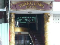 Thang Long 写真