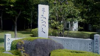  是よりみちのく　の碑がある
