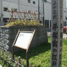 旧東海道(東海道本通り)・市民センター付近