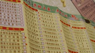 安くておなかいっぱい