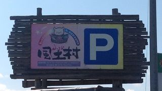 品数豊富なバイキングレストラン！