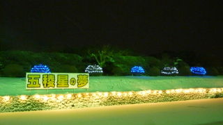 地味なイベントです