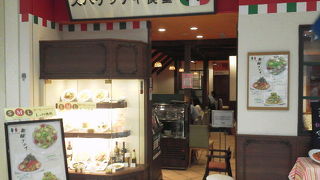 普通に美味しかったけれど、ちと高いかな？