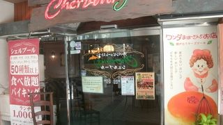 2013年4月27日からは、“沖縄菜園ビュッフェ カラカラ”へ