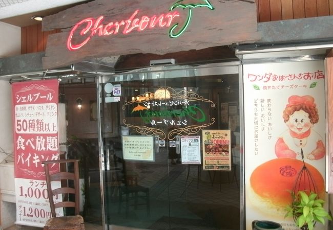 2013年4月27日からは、“沖縄菜園ビュッフェ カラカラ”へ